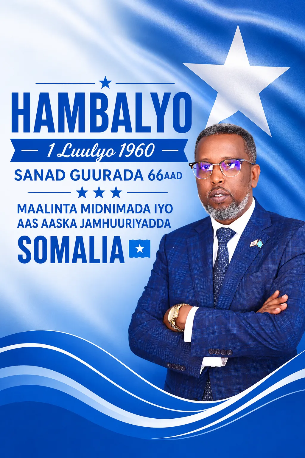 Hambalyo 1-da Luulyo
